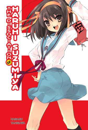 涼宮ハルヒの分裂