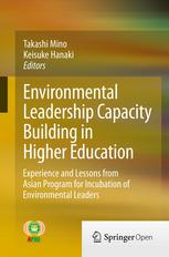 Environmental Leadership Capacity Building in Higher Education : Experience and Lessons from Asian Program for Incubation of Environmental Leaders