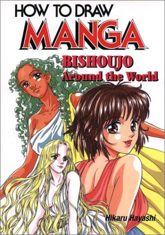 How to Draw Manga, Volume 22