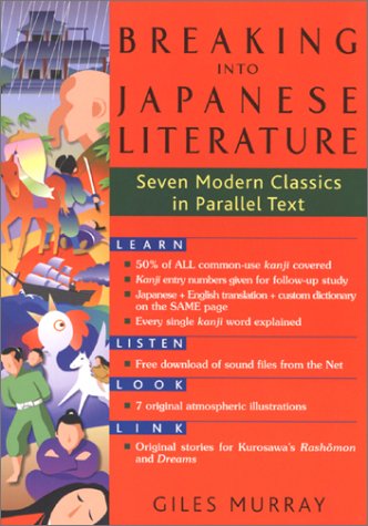 Breaking Into Japanese Literature