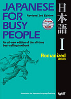 Japanese for Busy People 1