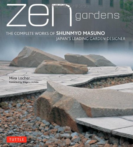 Zen Gardens: The Complete Works of Shunmyo Masuno, Japan's Leading Garden Designer