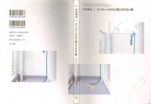 <div class=vernacular lang="ja">中村竜治 コントロールされた線とされない線 = Ryuji Nakamura : controlled and uncontrolled lines /</div>
Nakamura Ryūji : kontorōrusareta sen to sarenai sen = Ryuji Nakamura : controlled and uncontrolled lines