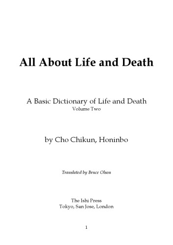 All about Life and Death, Volume 2