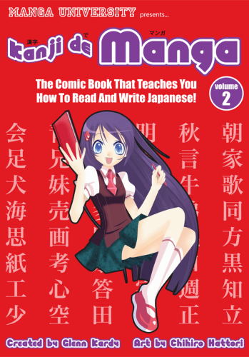 Kanji de Manga, Volume 2