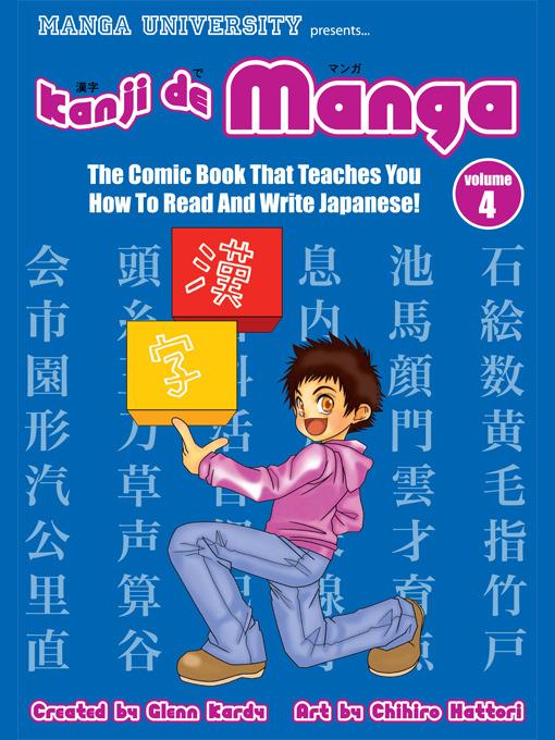 Kanji de Manga, Volume 4