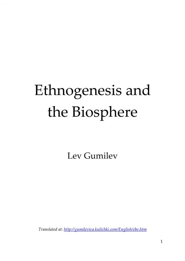 Ethnogenesis and the Biosphere of Earth