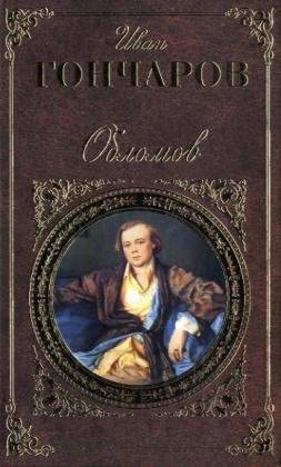 Oblomov