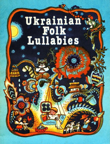 Ukrainian folk lullabies