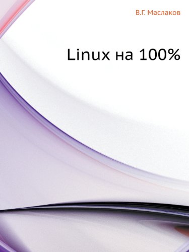 Linux Na 100%