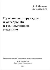 <div class=vernacular lang="ru">Экологическая ядро : монография /</div>
Ėkologicheskai︠a︡ i︠a︡dro : monografii︠a︡