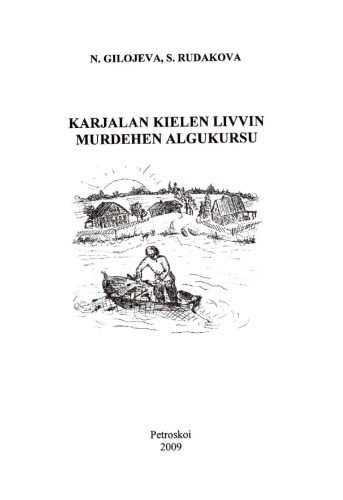 Karjanlan kielen livvin murdehen algukursu