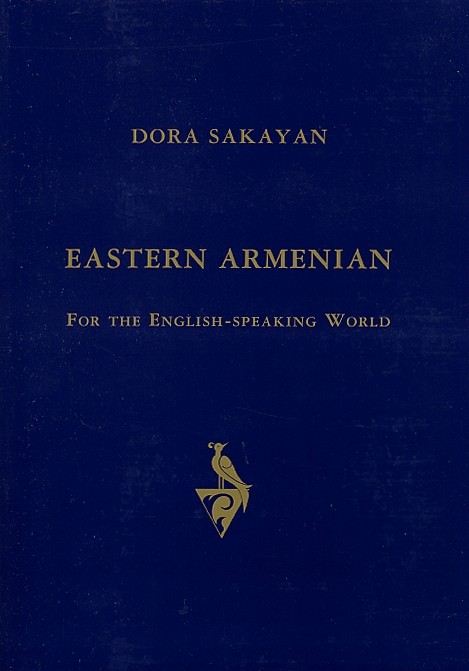 Eastern Armenian : for the English-speaking world : a contrastive approach