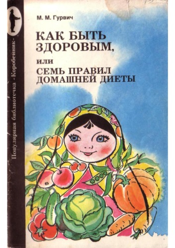 Novelly
