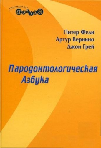 "Gosudareva doroga" i ee dvorcy : materialy mežregional·noj naučnoj konferencii, 19-21 nojabrja 2002 goda