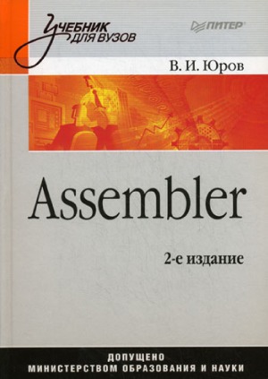 Assembler
