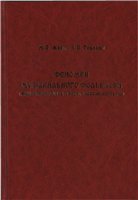 <div class=vernacular lang="ru">Феномен музыкального фольклора : (философско-культурологические аспекты) монография /</div>
Fenomen muzykalʹnogo folʹklora : (filosofsko-kulʹturologicheskie aspekty) monografii︠a︡