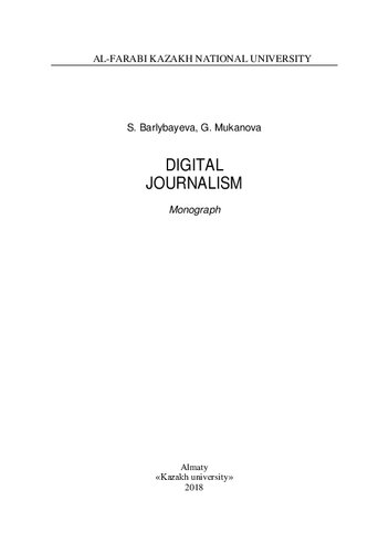 Digital journalism : monograph