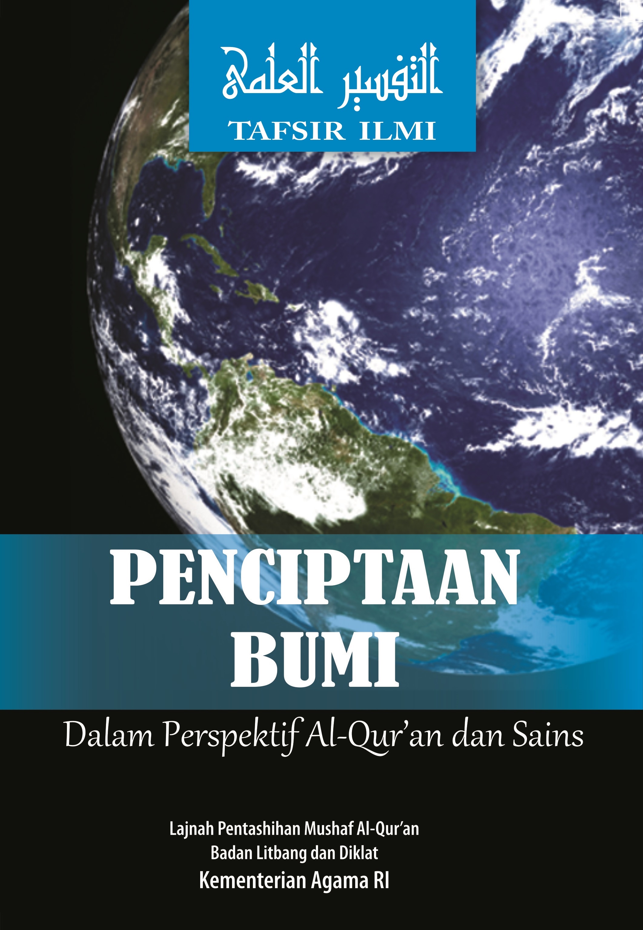 Penciptaan Bumi dalam Perspektif Al-Qur'an dan Sains