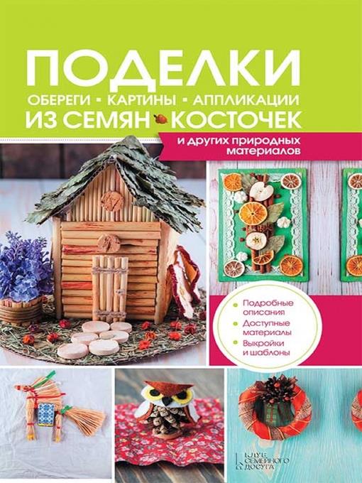 Здоровый завтрак для занятых