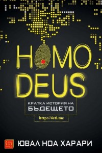 Homo Deus