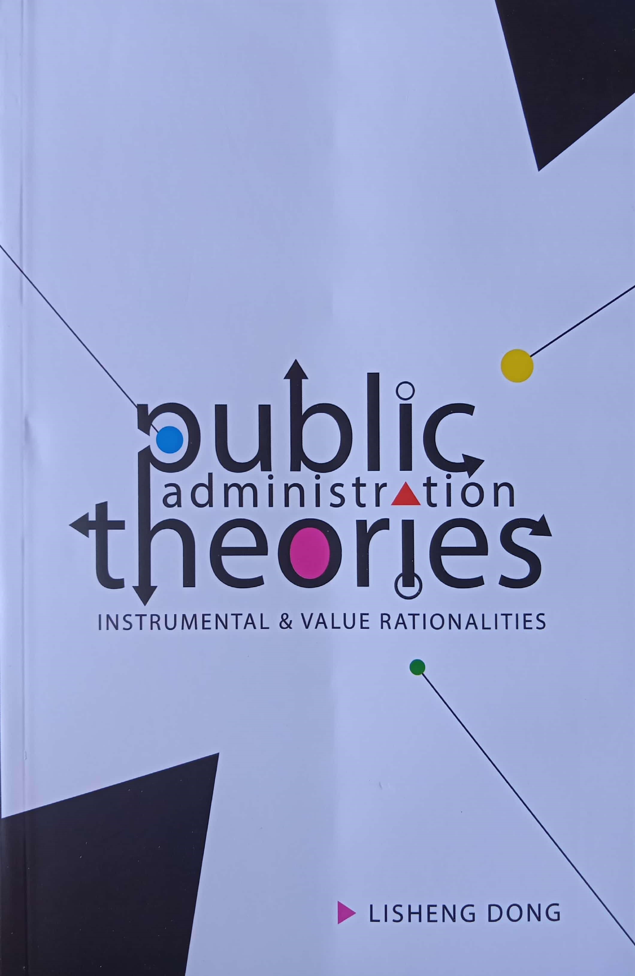 PUBLIC ADMINISITRATION THEORIES: Instrumental & Value Rationalities