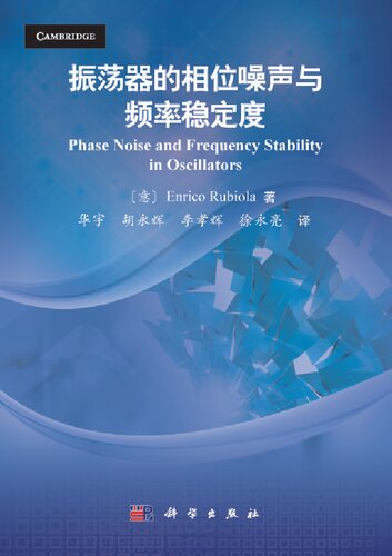 Phase Noise and Frequency Stability in Oscillators Chinese Edition