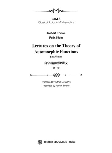 Lectures on the theory of automorphic functions. first volume = Zì shǒu hán shù lǐ lùn jiǎng yì. dì yī juǎn