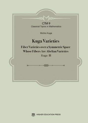 Kuga varieties : fiber varieties over a symmetric space whose fibers are abeliean varieties