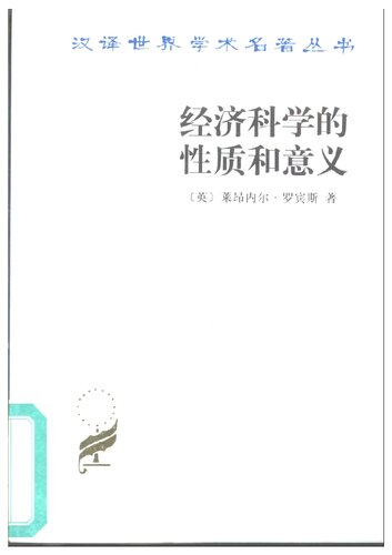 <div class=vernacular lang="zh">经济科学的性质和意义 /</div>
Jing ji ke xue de xing zhi he yi yi