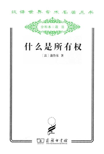 <div class=vernacular lang="zh">什么是所有权或对权利和政治的原理的研究 /</div>
Shen me shi suo you quan huo dui quan li he zheng zhi de yuan li de yan jiu