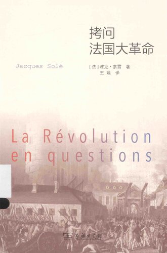 Questions of the French Revolution