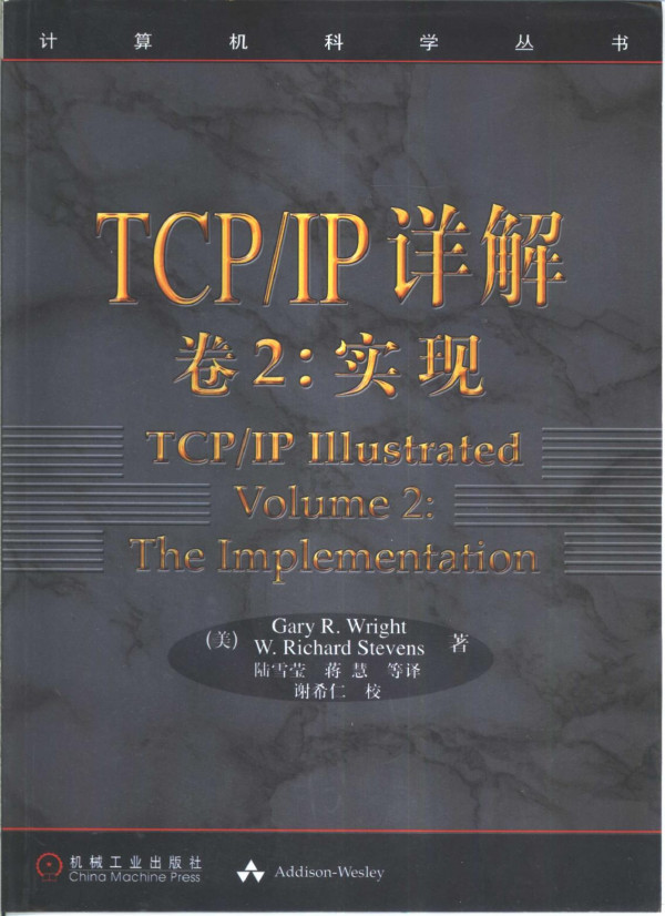 <div class=vernacular lang="zh">TCP/IP详解 /</div>
Tcp/ip xiang jie