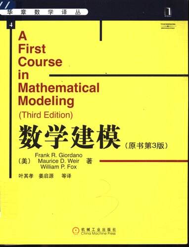 <div class=vernacular lang="zh">数学建模 = A first course in mathematical modeling /</div>
Shu xue jian mo = A first course in mathematical modeling