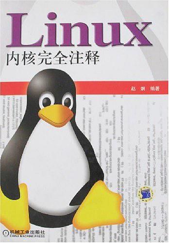 <div class=vernacular lang="zh">Linux内核完全注释 /</div>
Linux nei he wan quan zhu shi