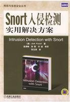 Snort Practical Intrusion Detection Solutions (Network And Information Security Series)