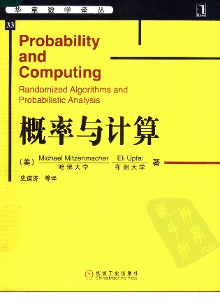 <div class=vernacular lang="zh">概率与计算 = Probability and computing : Randomizedd algorithms and probabilistic analysis /</div>
Gai lü yu ji suan = Probability and computing : Randomizedd algorithms and probabilistic analysis