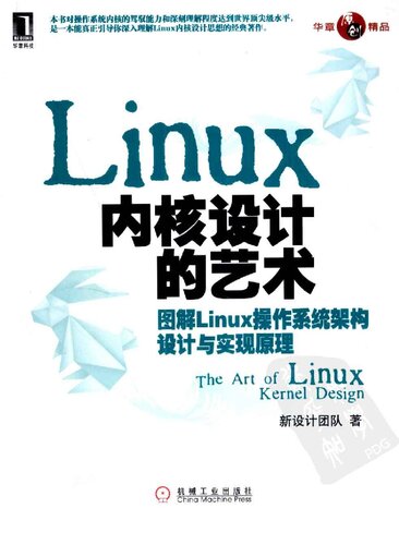 <div class=vernacular lang="zh">Linux内核设计的艺术 : 图解Linux操作系统架构设计与实现原理 /</div>
Linux Nei he she ji de yi shu : Tu jie Linux cao zuo xi tong jia gou she ji yu shi xian yuan li