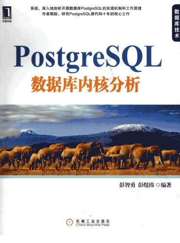 <div class=vernacular lang="zh">PostgreSQL数据库内核分析 /</div>
PostgreSQL Shu ju ku nei he fen xi