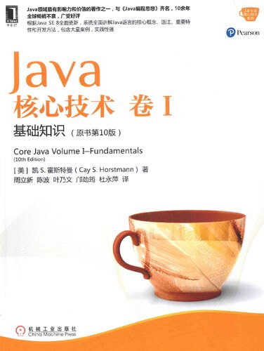 <div class=vernacular lang="zh">Java核心技术 = Core Java / 卷I Volume I, 基础知识Fundamentals.</div>
Java he xin ji shu = Core Java. Juan Volume I, Ji chu zhi shi Fundamentals