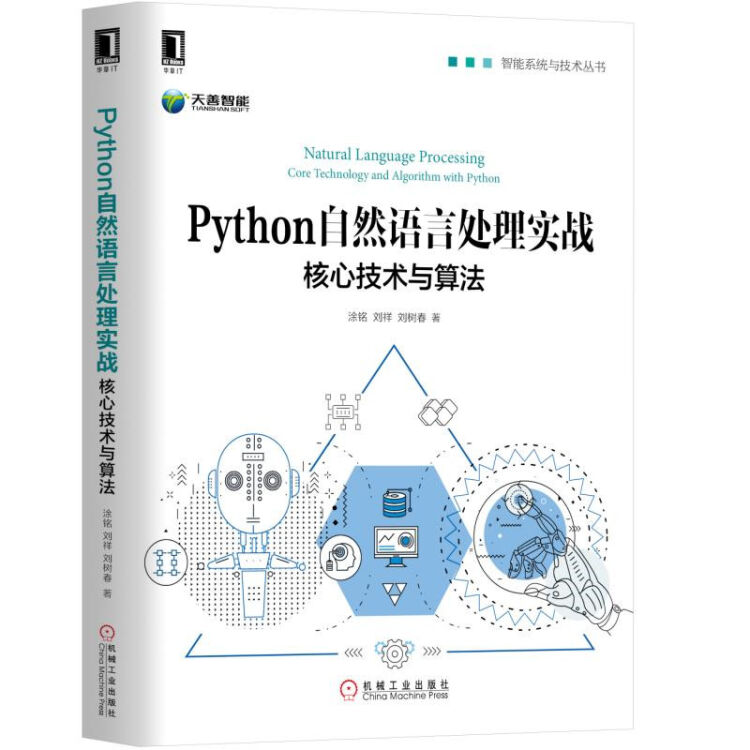 <div class=vernacular lang="zh">Python自然语言处理实战 : 核心技术与算法 = Natural language processing /</div>
Python zi ran yu yan chu li shi zhan : He xin ji shu yu suan fa = Natural language processing