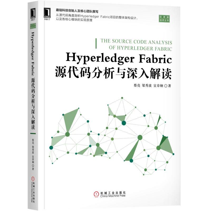 <div class=vernacular lang="zh">Hyperledger Fabric源代码分析与深入解读 = The source code analysis of Hyperledger Fabric /</div>
Hyperledger Fabric yuan dai ma fen xi yu shen ru jie du = The source code analysis of Hyperledger Fabric