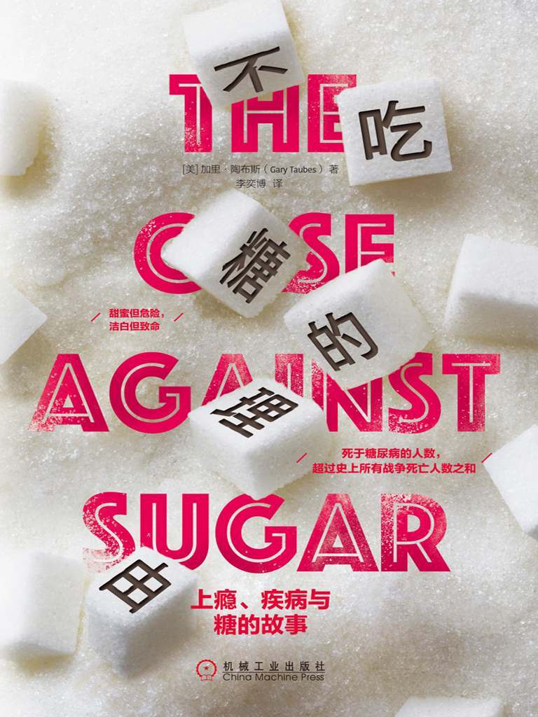 The Case Against Sugar