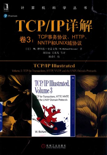 <div class=vernacular lang="zh">TCP/IP详解 = TCP/IP illustrated / 卷3 Volume 3, TCP事务协议,HTTP,NNTP和UNIX域协议TCP for transactions, HTTP, NNTP, and the UNIX domain protocols.</div>
TCP/IP xiang jie = TCP/IP illustrated. Juan 3 Volume 3, TCP shi wu xie yi,HTTP,NNTP he UNIX yu xie yi TCP for transactions, HTTP, NNTP, and the UNIX domain protocols