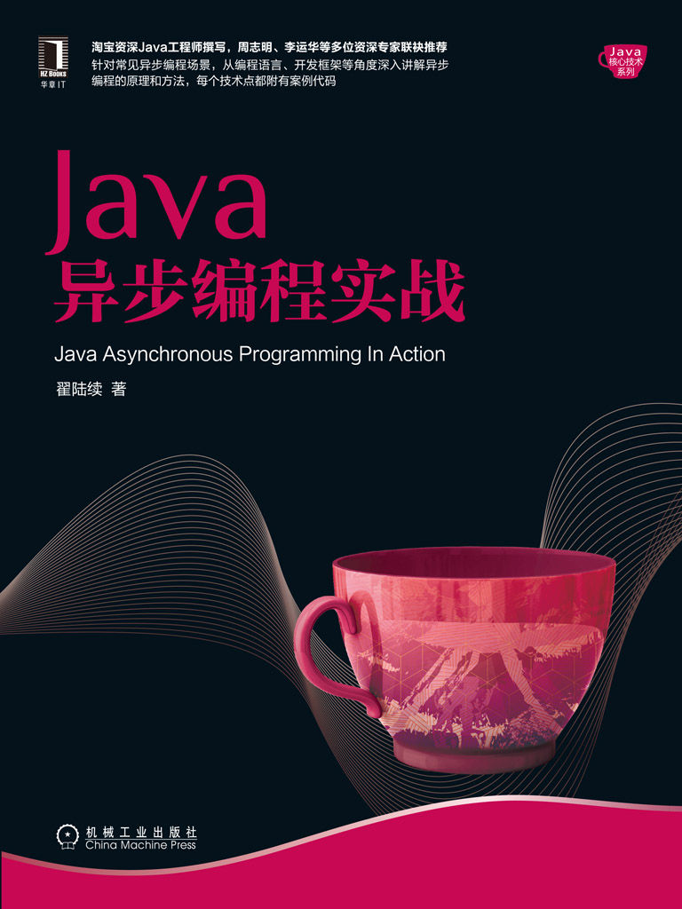 <div class=vernacular lang="zh">Java异步编程实战 = Java asynchronous programming in action /</div>
Java yi bu bian cheng shi zhan = Java asynchronous programming in action