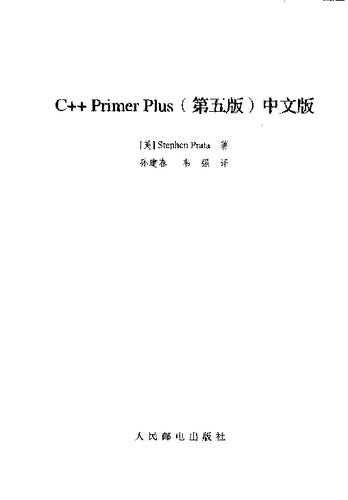 <div class=vernacular lang="zh">C++ Primer Plus(第五版)中文版 /</div>
C++ Primer Plus(Di wu ban) zhong wen ban