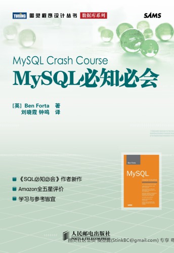 <div class=vernacular lang="zh">MySQL必知必会 = MySQL crash course /</div>
MySQL bi zhi bi hui = MySQL crash course