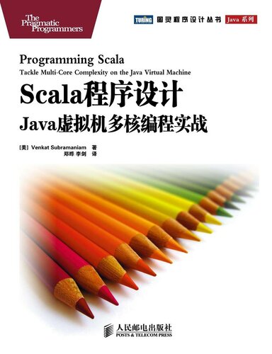 <div class=vernacular lang="zh">Scala程序设计 : Java虚拟机多核编程实战 : tackle multi-core complexity on the Java virtual machine /</div>
Scala Cheng xu she ji : Java Xu ni ji duo he bian cheng shi zhan