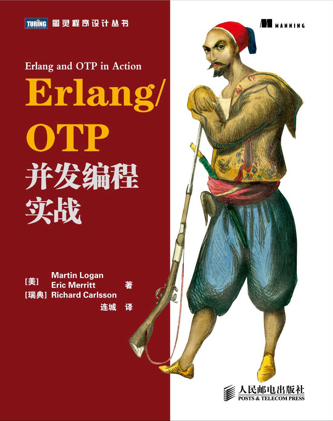 <div class=vernacular lang="zh">Erlang/OTP并发编程实战 /</div>
Erlang/OTP Bing fa bian cheng shi zhan