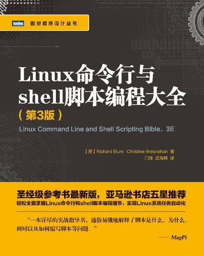 <div class=vernacular lang="zh">Linux命令行与shell脚本编程大全 = Linux command line and shell scripting bible /</div>
Linux ming ling hang yu shell jiao ben bian cheng da quan = Linux command line and shell scripting bible